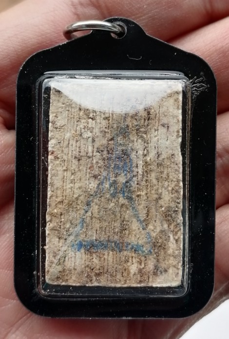 สมเด็จบางขุนพรหม​ พิมพ์เจดีย์ใหญ่​ มวลสารแน่นๆ พร้อมเลี่ยมหนาๆพร้อมใช้ ปี 2547 เคาะเดียว    