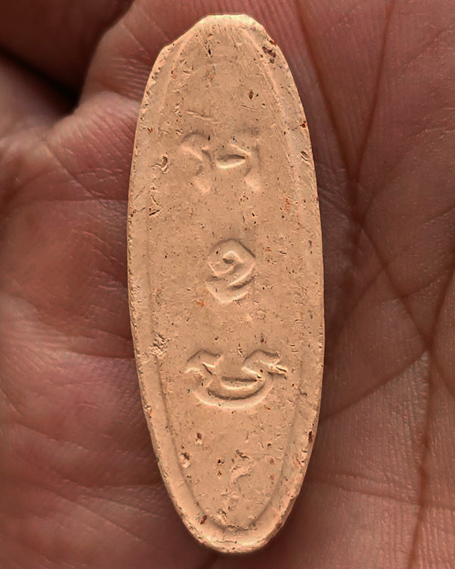 1.พระ 25 พุทธศตวรรษ เนื้อดินแร่ พิมพ์ถุงเงินถุงทอง พิมพ์นิยม หายากมาก