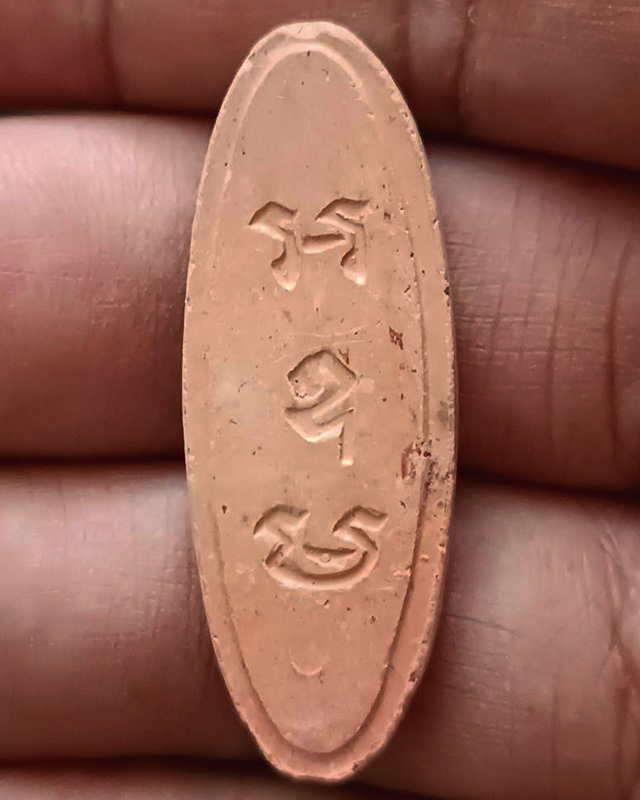 1.พระ 25 พุทธศตวรรษ เนื้อดินแร่ บล็อควงแหวน นิยมหายาก