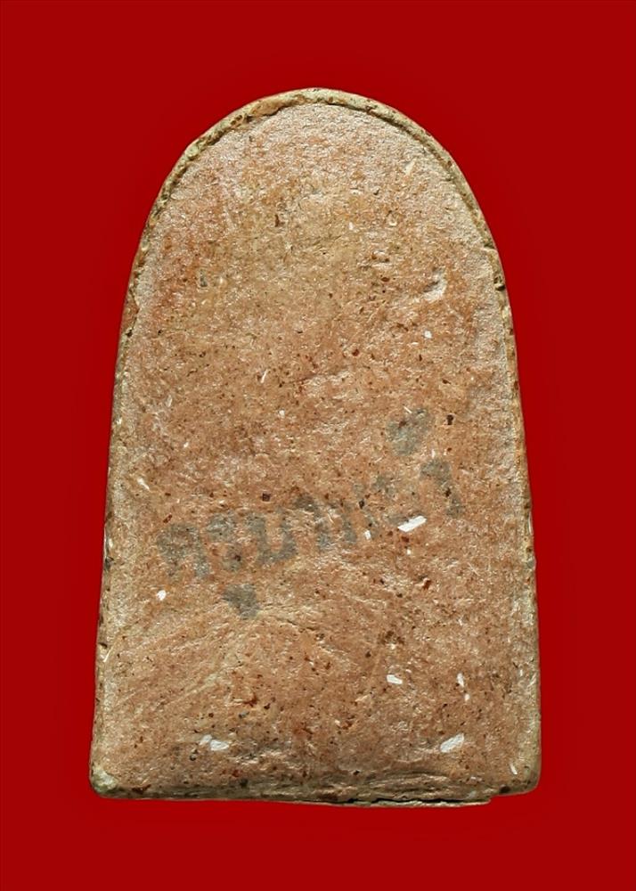 ครูบาหล้า ตาทิพย์