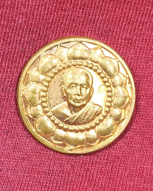 เหรียญดอกบัว 3 ไตรมาส หลวงพ่อบุญหนา ตอกโค๊ต วัดป่าโสตถิผล จ.สกลนคร ปลุกเสก ปี2552-2554