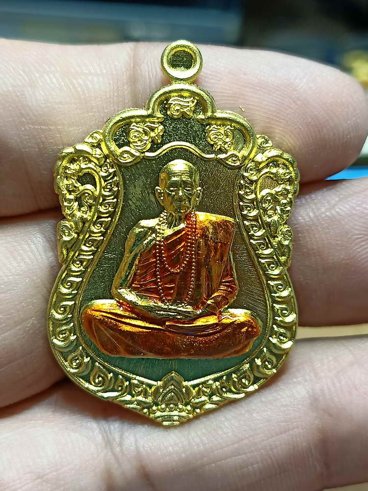 4-279 เหรียญเสมาสมปรารถนา หลวงปู่เถิง วัดบ้านอาลัย จ.ศรีสะเกษ 2566 ทท.ลยจ เลข 386 กล่องเดิม