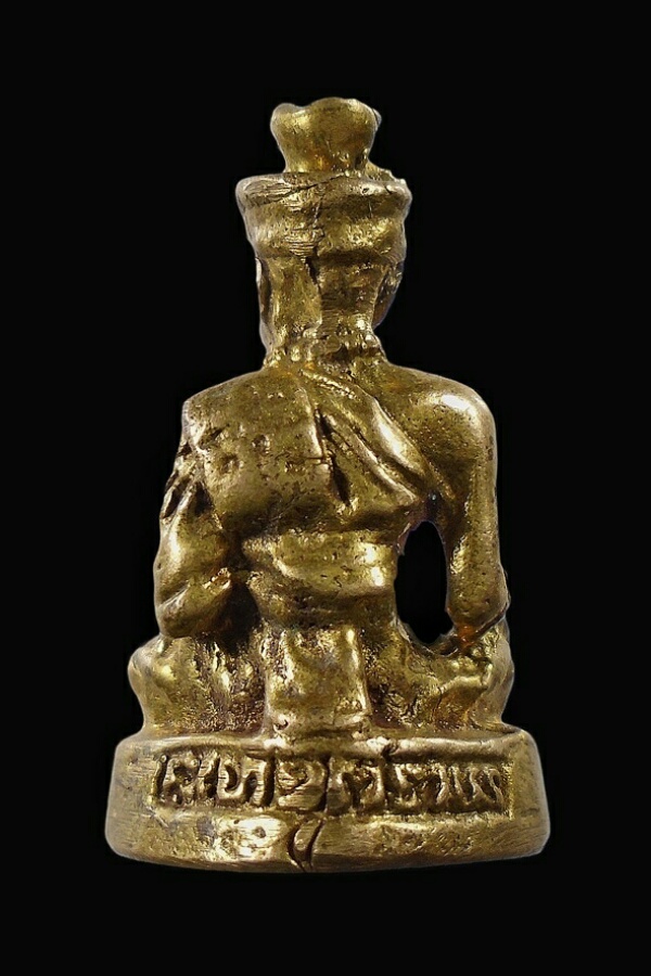 รูปหล่อพระฤๅษีไม่ทราบที่