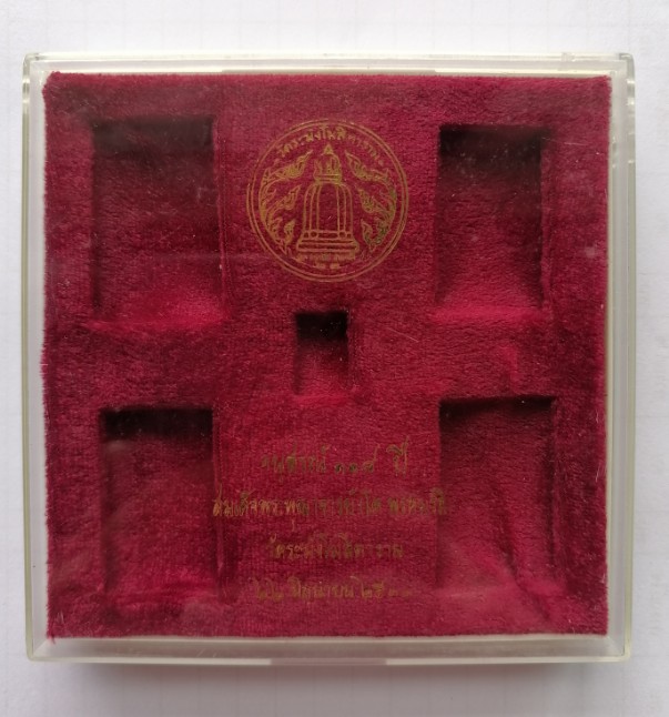 กล่องเปล่าพระสมเด็จ 118 ปี ชุด​ 5​ องค์​ วัดระฆัง พร้อมกล่องกระดาษเดิมๆ​ เคาะเดียว   