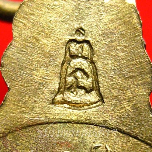 เหรียญระฆังหลวงพ่อแนม วัดเขาหน่อ จ.นครสวรรค์ (1)