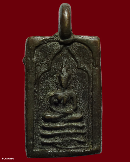 เหรียญหล่อโบราณพระประจำวัน ปางสมาธิ หลวงพ่อจง วัดหน้าต่างนอก ออกที่วัดห้วยสุวรรณวณาราม ปี 2495