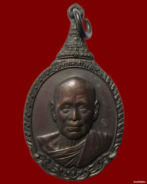 เหรียญรูปเหมือนหลวงปู่วิเวียรครึ่งองค์หน้าตรงแบบรูปไข่ เนื้อทองแดง ปี 2530