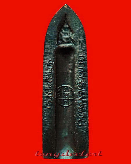 พระร่วงรางปืน วัดพระธาตุดอยสุเทพ จ.เชียงใหม่ ปี 2515 พระดี พิธีใหญ่ค่ะ