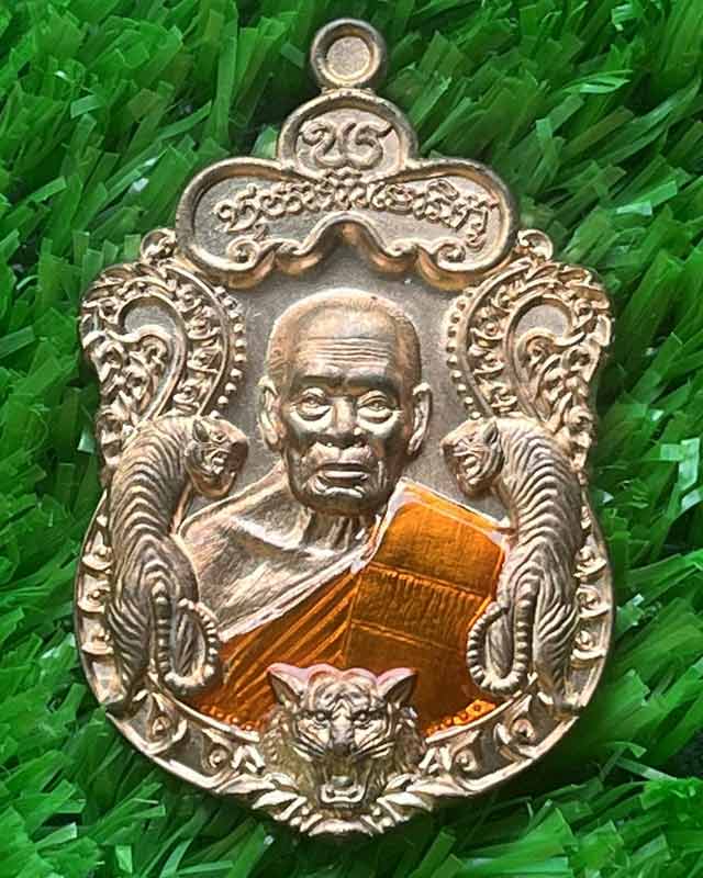 หลวงพ่อพัฒน์ ปุญฺญกาโม วัดห้วยด้วน จ.นครสวรรค์ รุ่น พยัคฆ์แสนล้าน เนื้อนวะโลหะ ลงยาจีวร