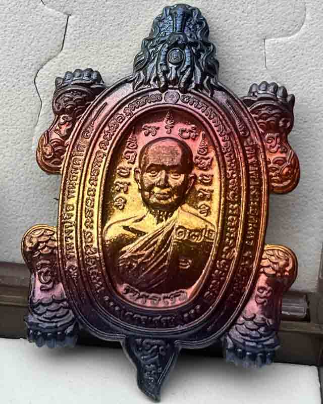 เหรียญพญาเต่ามังกร หลวงปู่จื่อ พันธมุตโต รุ่น โคตรเศรษฐี ออกวัดเขาตาเงาะ อุดมพร จ.ชัยภูมิ ปี 63