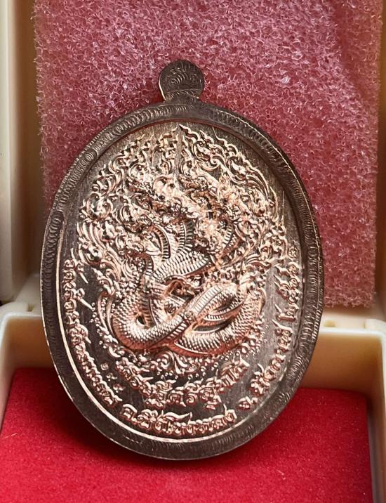 เหรียญพ่อปู่ เจ้าปู่ศรีสุทโธ เหรียญเศรษฐีศรีสุทโธ ๒๕๖๖ วัดห้วยหินแหบ จังหวัดบึงกาฬ