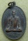 **เบา​ๆ​**เหรียญหลวงพ่อดาว หลังยันต์ วัดเสือข้าม จ.สิงห์บุรี ปี ๒๕๓๒**ที่ระลึกงานผูกพัทธสีมา