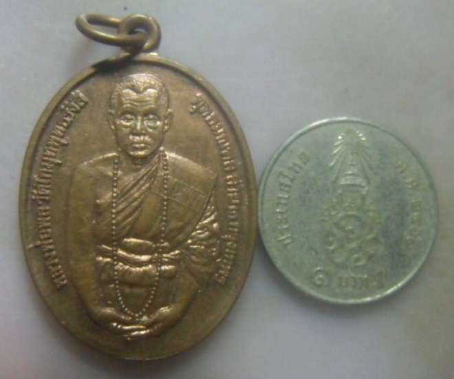 **เบา​ๆ**เหรียญรุ่น๑ หลวงพ่อพล วัดโกมุทพุทธรังสี พุทธมณฑล สาย๓ กรุงเทพ หลังพระครูปลัดพิทักษ์ เกสโร**