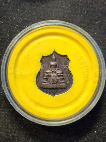 วัดโสธรวรารามวรวิหาร ฉะเชิงเทรา เหรียญอาร์มหลวงพ่อพุทธโสธร พระอุโบสถหลังใหม่ ปี 2538 พิมพ์เล็ก