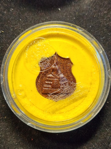 วัดโสธรวรารามวรวิหาร ฉะเชิงเทรา เหรียญอาร์มหลวงพ่อพุทธโสธร พระอุโบสถหลังใหม่ ปี 2538 พิมพ์เล็ก