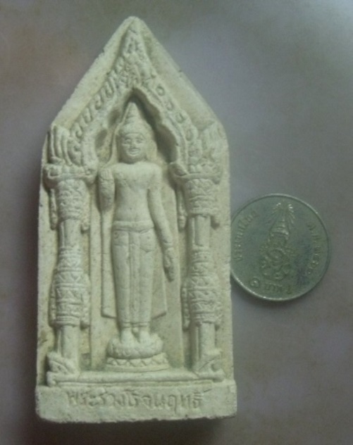 **เบา​ๆ​**พระร่วงโรจนฤทธิ์ เนื้อผง ออกวัดเกรียงไกรใต้ อ.เมือง จ.นครสวรรค์ ปี ๒๕๔๓**สวยๆ