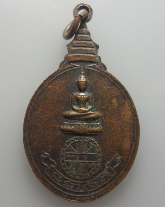 *** จ.เชียงราย *** เหรียญพระพุทธิวงศ์วิวัฒน์ วัดพระแก้ง