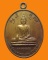 *** จ.ลำพูน *** เหรียญหลวงพ่อสุข วัดแม่สารป่าขาม ปี๒๕๕๕