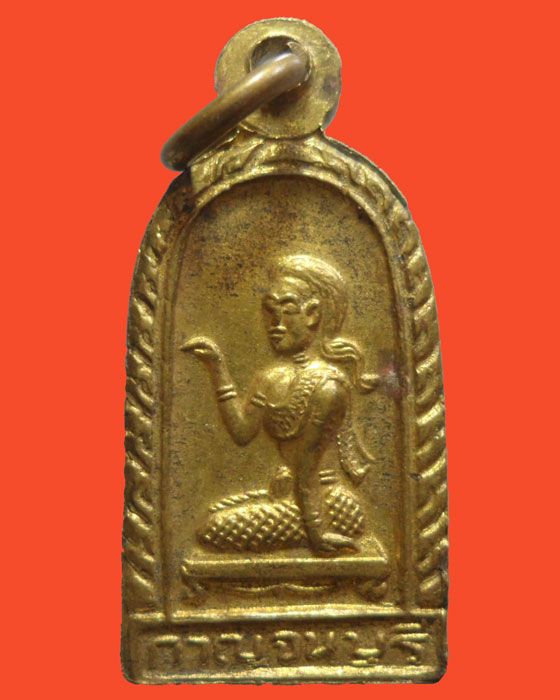 *** จ.กาญจนบุรี *** เหรียญพระพุทธ วัดพระแท่นดงรัง  