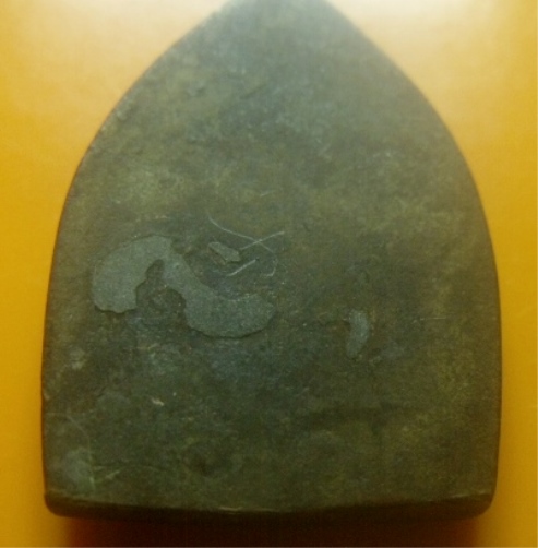 **เบาๆ**เหรียญหล่อเจ้าสัว เนื้อโลหะผสม หลังจารยันต์ เก่าๆ ไม่ทราบที่**สวยๆ เชิญชมครับ