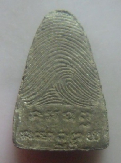 **เบา​ๆ​**พระผงรูปเหมือน หลวงพ่อทวน วัดถ้ำดาวเขาแก้ว จ.สระบุรี**หลังยันต์ สวยๆ