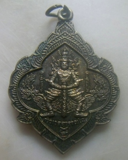 **เบาๆ**เหรียญท้าวเวสสุวรรณโณ รุ่นโภคทรัพย์ วัดพระยาสุเรนทร์ กทม. ปี ๒๕๕๖**หลังยันต์ สวยๆ