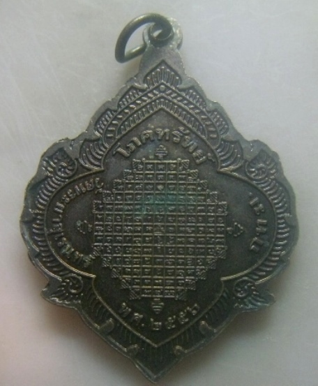 **เบาๆ**เหรียญท้าวเวสสุวรรณโณ รุ่นโภคทรัพย์ วัดพระยาสุเรนทร์ กทม. ปี ๒๕๕๖**หลังยันต์ สวยๆ