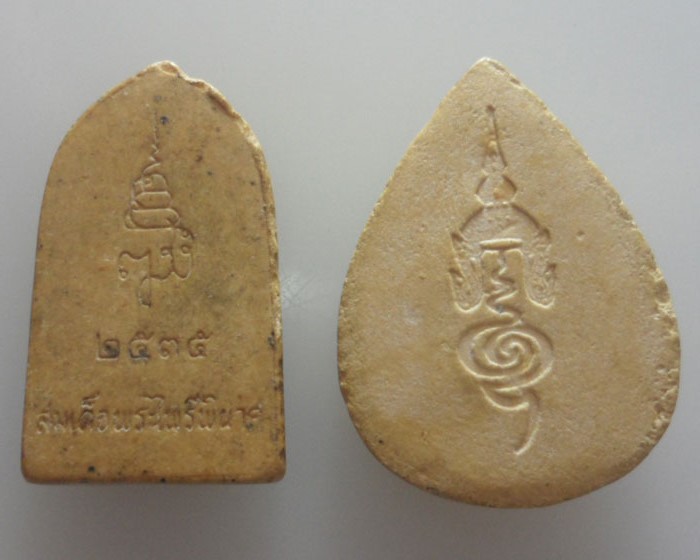 พระผง (๒องค์)