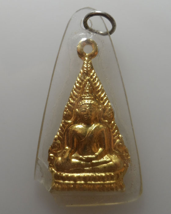 เหรียญพระพุทธโกศัย วัดพระบาทมิ่งเมือง จ.แพร่ ปี๒๕๔๗