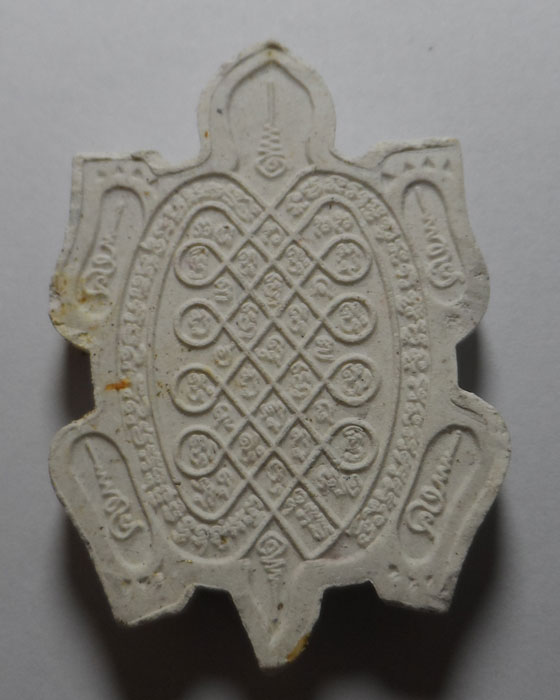 พญาเต่าเรือนหลวงปู่หลิว รุ่นเสาร์๕ ปี๒๕๓๙ วัดไทรทองพัฒนา จ.กาญจนบุรี