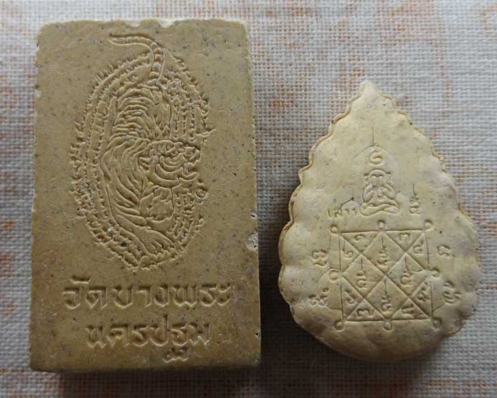 พระผงรูปเหมือน หลวงพ่อเปิ่น วัดบางพระ จ.นครปฐม (๒ องค์)