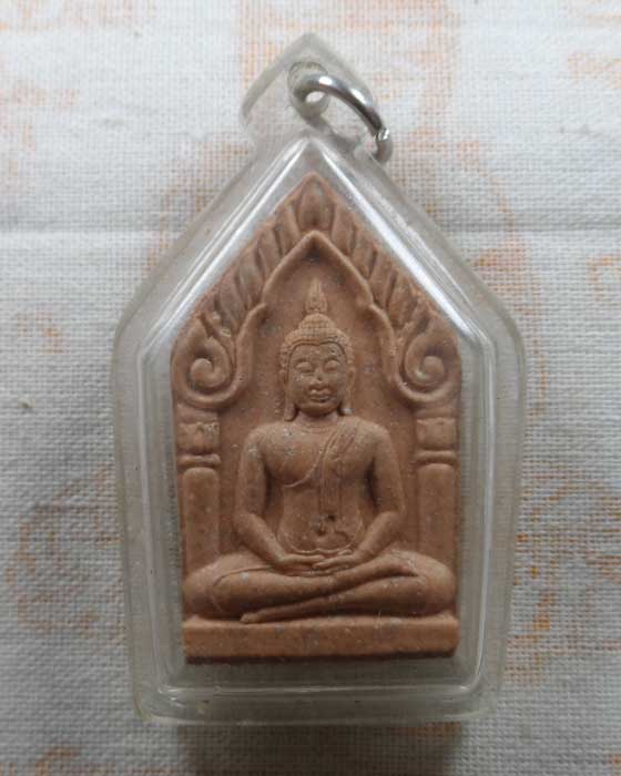 พระยอดขุนพล หลวงพ่อเปิ่น วัดบางพระ จ.นครปฐม ปี๒๕๔๑