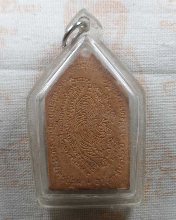 พระยอดขุนพล หลวงพ่อเปิ่น วัดบางพระ จ.นครปฐม ปี๒๕๔๑