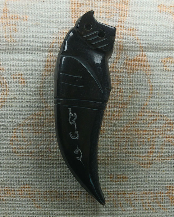  เขี้ยวเสือ เขาควายแกะ รุ่นไตรมาส ๔๔ หลวงพ่อเปิ่น วัดบางพระ จ.นครปฐม