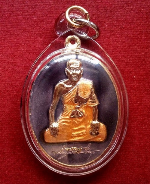 เหรียญเพิ่มบารมี กะไหล่ทองลงยาม่วง หลวงพ่อเพิ่ม วัดป้อมแก้ว ปี46 ตอกโค๊ตหน้า-หลัง...เคาะเดียวแดง...