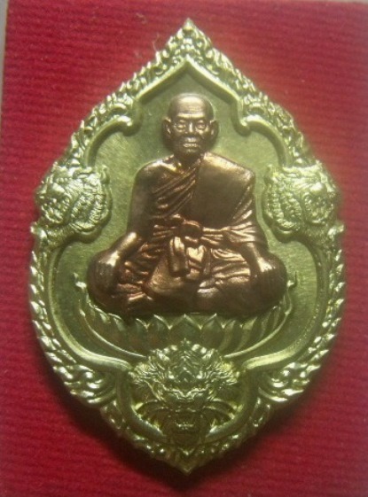 **เบา​ๆ​**เหรียญ ๕ พยัคฆ์รวยชนะจน หลวงพ่อพัฒน์ วัดห้วยด้วน จ.นครสวรรค์ ปี ๒๕๖๓**กล่องเดิม สวยๆ