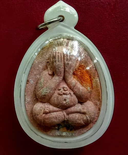 พระปิตตาสารพัดดี ตะกรุดทองเหลือง หลวงพ่อคูณ ปริสุทโธ ปี2538...เคาะเดียวแดง...