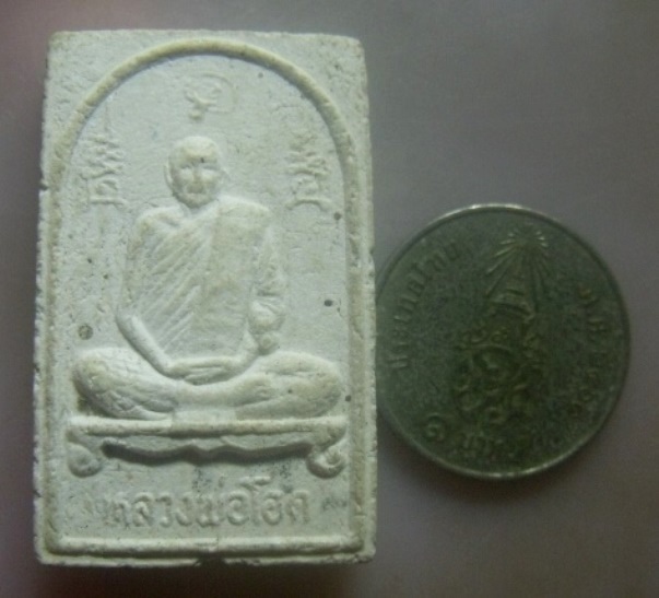 **เบา​ๆ​**พระผงรูปเหมือนหลังยันต์สิบ หลวงพ่อโอด วัดจันเสน จ.นครสวรรค์ ปี ๒๕๒๕**สวยๆ