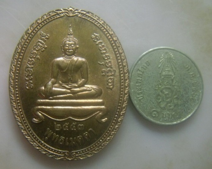 **เบา​ๆ**เหรียญพุทธเมตตา หลังห้าพระอาจารย์ หลวงปู่เสาร์ หลวงปู่มั่น หลวงปู่ฝั้น หลวงพ่อลี หลวงตาบัว*