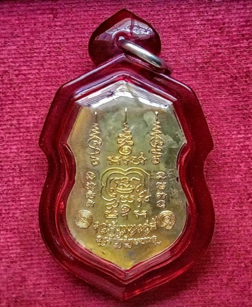 เหรียญรุ่นรวยมหาเศรษฐี 94 หลวงพ่อรวย วัดตะโก ปี58 ตอกโค๊ตที่หูเหรียญ เนื้อกะหลั่ยทอง..เคาะเดียวแดง..
