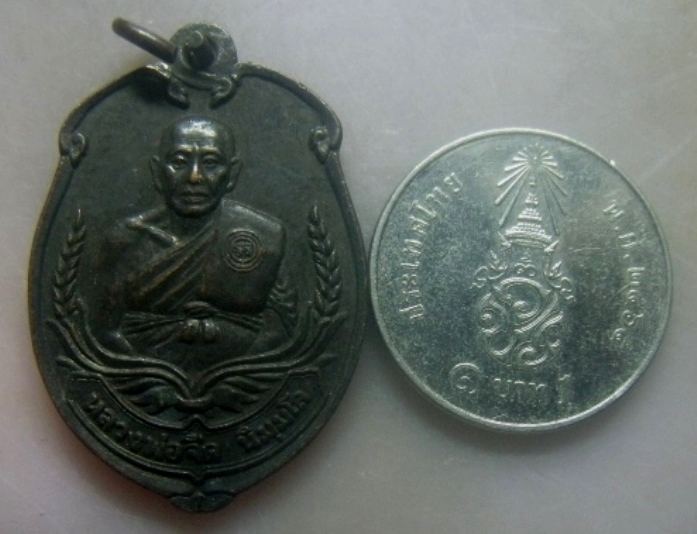  **เบาๆ**เหรียญรุ่นแรก หลวงพ่อจืด สวนปฎิบัติธรรมโพธิ์เศรษฐี จ.นครปฐม ปี ๒๕๓๖**สวยๆ