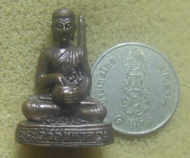 **เบา​ๆ​**พระสีวลีมหาลาภ ปางจกบาตร รุ่นมหาสมปรารถนา วัดนาคกลาง กทม.**ตอกโค้ด สวยๆ