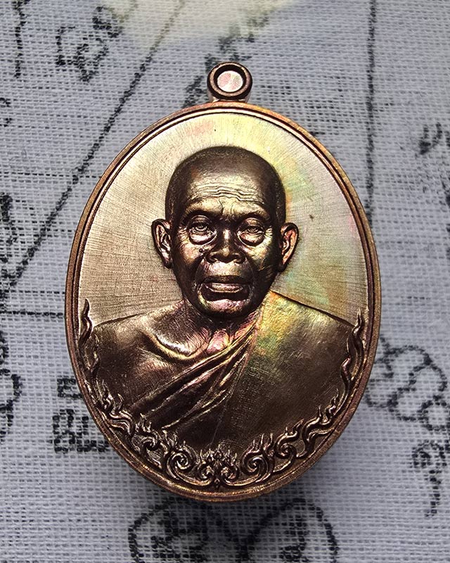 หลวงพ่อคูณ วัดบ้านไร่ จ.นครราชสีมา รุ่น เมตตามหาบารมี ปี 2557 เนื้อทองแดงมันปู กล่องเดิม