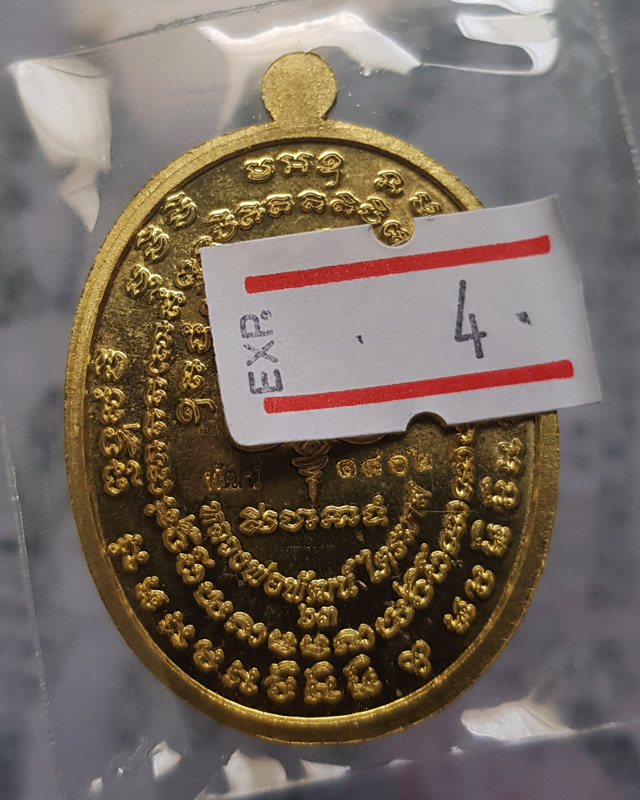 หลวงพ่อพัฒน์ ปุญญกาโม วัดห้วยด้วน นครสวรรค์ รุ่นเจริญพร 2 พิมพ์ครึ่งองค์ เนื้อทองเหลืองหน้าทองแดง