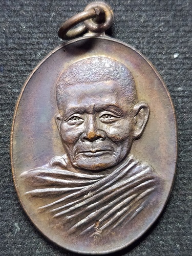 วัดดอยแม่ปั๋ง จังหวัดเชียงใหม่ เหรียญมหาอำนาจ หลวงปู่แหวน สุจิณฺโณ รุ่นทองคำหนึ่ง 2521