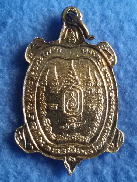 เหรียญเต่าพระครูพิจิตรสุวรรณาภรณ์ ว ส ท ก สุพรรณบุรี รุ่นเจ้าสัว