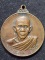 วัดดอยแม่ปั๋ง จังหวัดเชียงใหม่ เหรียญพระอาจารย์หนู สุจิตโต ฉลองอายุ 60 ปี 2518