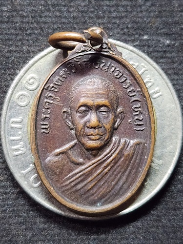 วัดดอยแม่ปั๋ง จังหวัดเชียงใหม่ เหรียญพระครูจิตตวิโสธนาจารย์ (หนู สุจิตโต)  2537