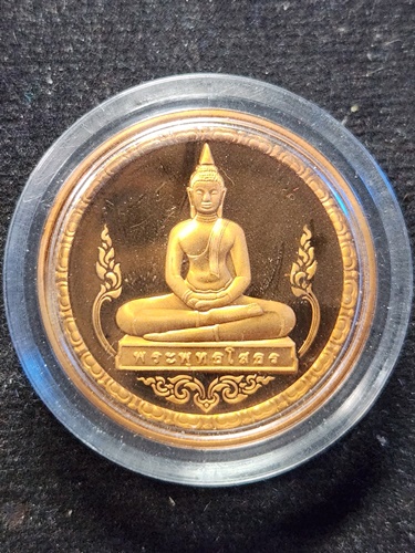 วัดโสธรวรารามวรวิหาร ฉะเชิงเทรา เหรียญพระพุทธโสธร ที่ระลึกในงานพระราชทานเพลิงศพ หลวงปู่เจียม  2540