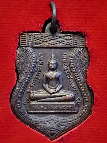 วัดโสธรวรารามวรวิหาร ฉะเชิงเทรา เหรียญใบเสมา พระพุทธโสธร รุ่นงานผูกพัทธสีมาฝังลูกนิมิต 2549